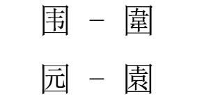 错字.jpg