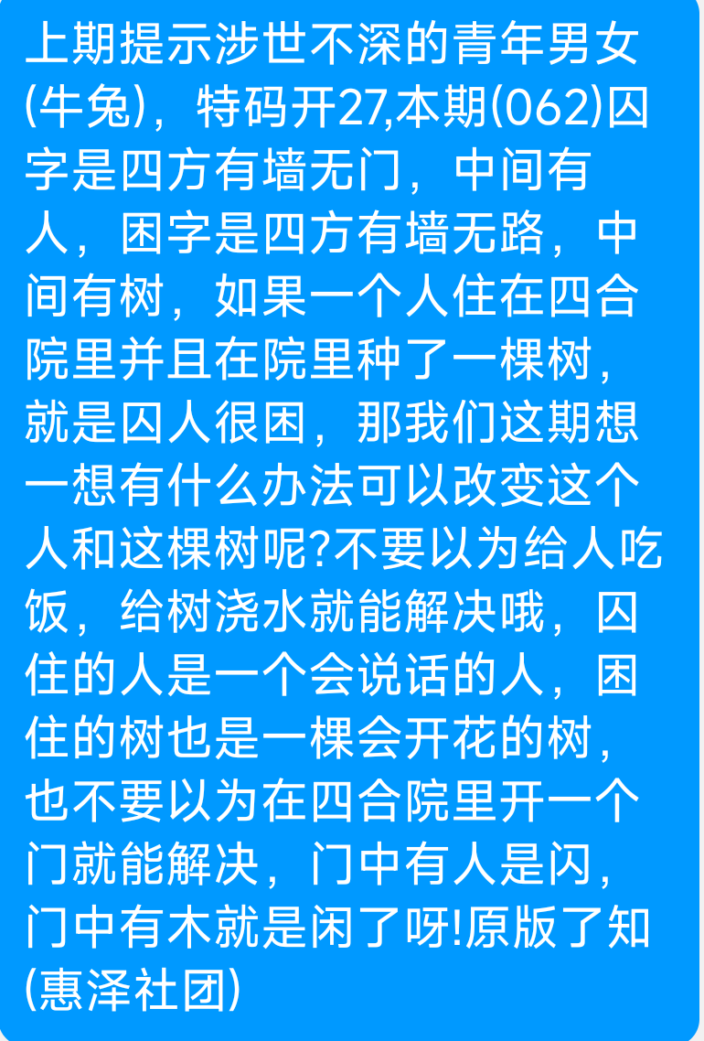 Screenshot_2025-06-04-23-59-50-969_com.tencent.mobileqq.png