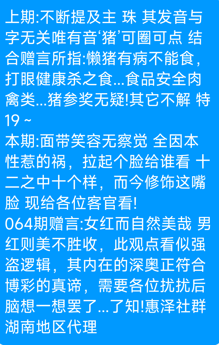 Screenshot_2025-06-10-07-12-40-103_com.tencent.mobileqq.png