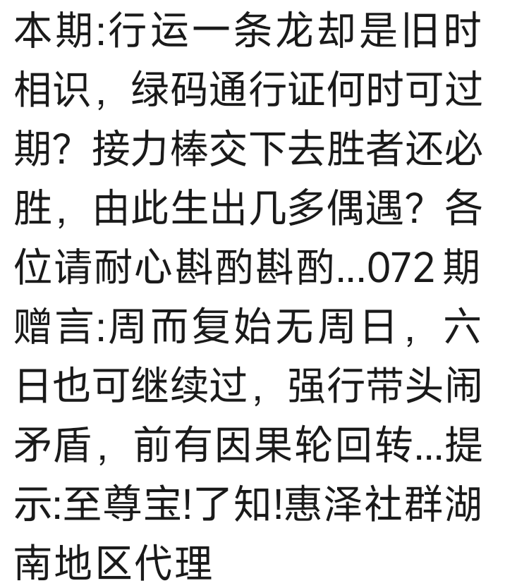 Screenshot_2025-07-03-10-12-39-518_com.tencent.mm.png