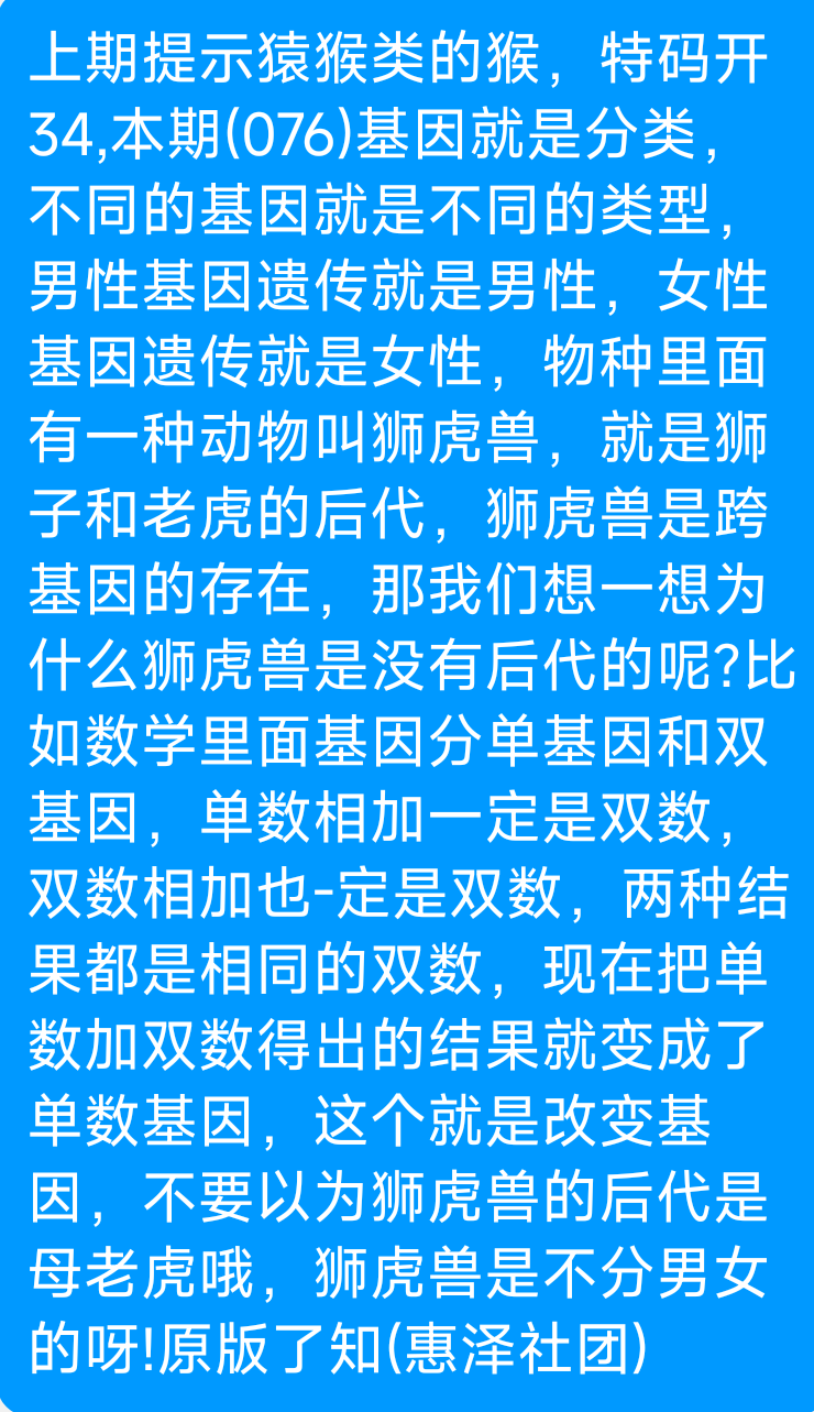 Screenshot_2025-07-11-23-47-04-206_com.tencent.mobileqq.png