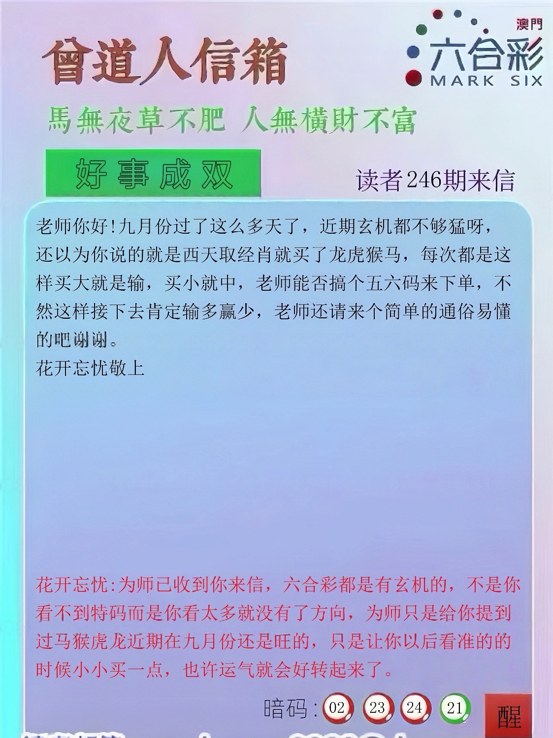 eraser_20250903H45825874.jpeg