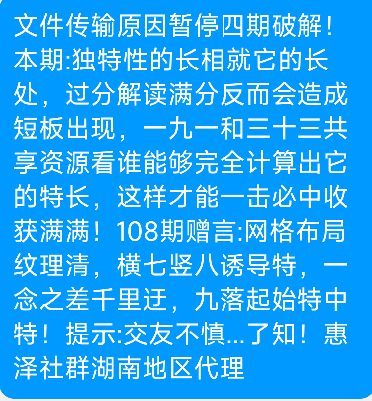 Screenshot_2025-10-08-06-10-40-447_com.tencent.mobileqq.png